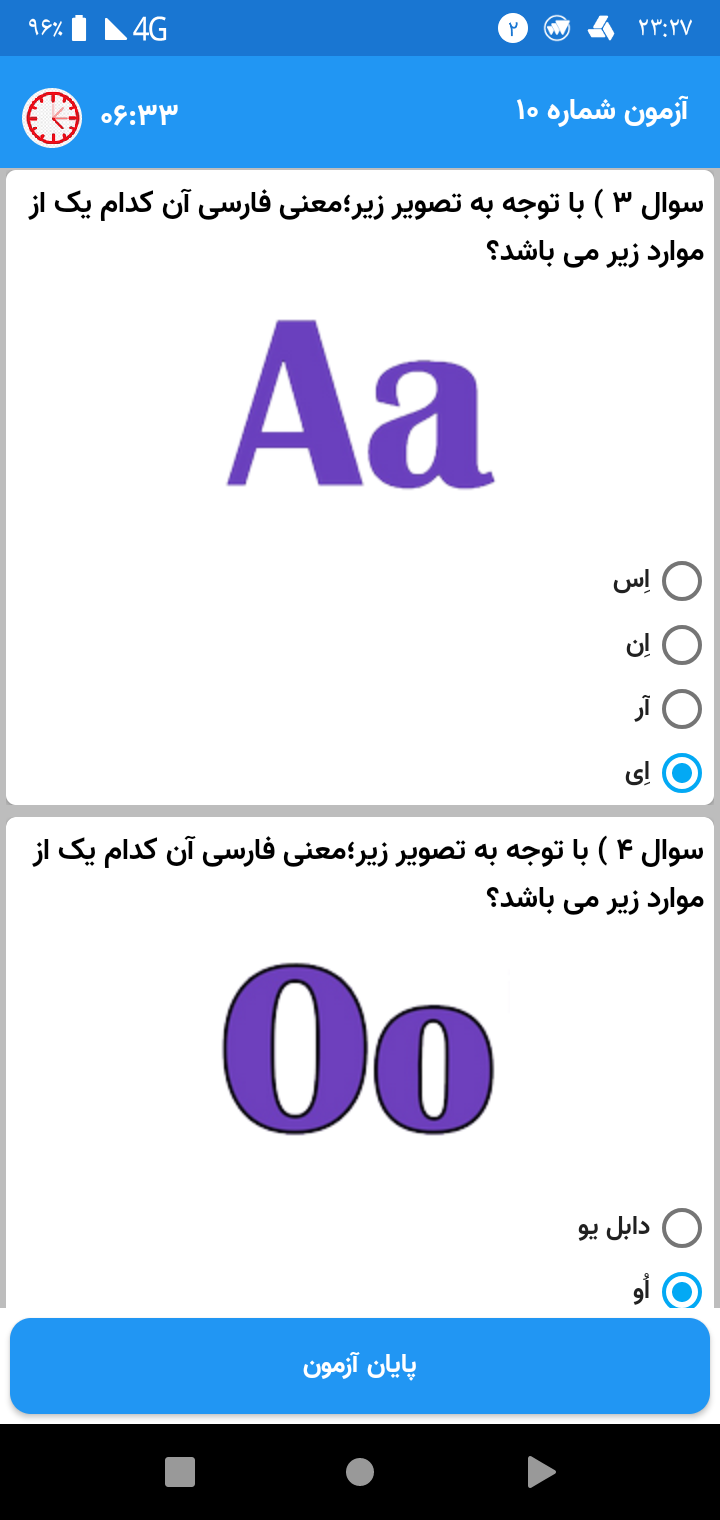 اسکرین شات 6 برنامه اموزش الفبای انگلیسی