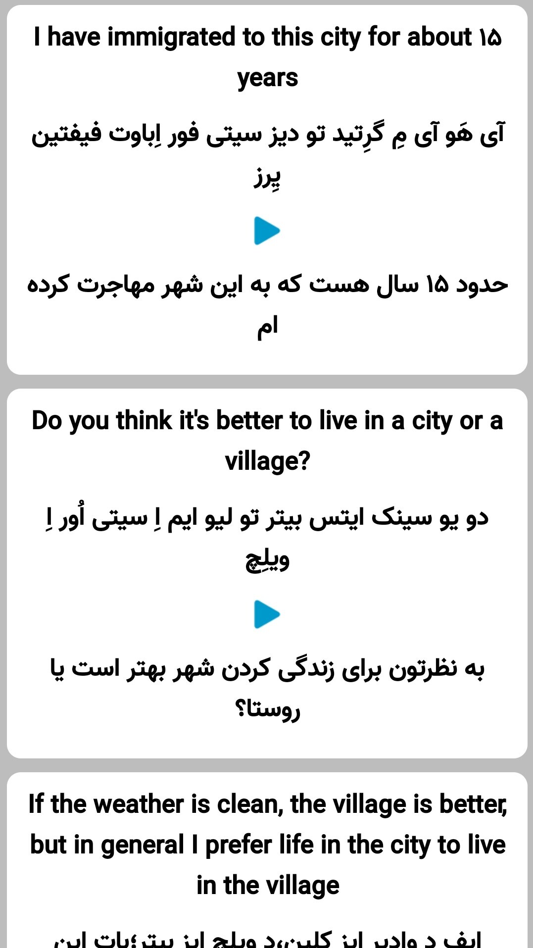 اسکرین شات 7 برنامه اموزش مکالمه انگلیسی