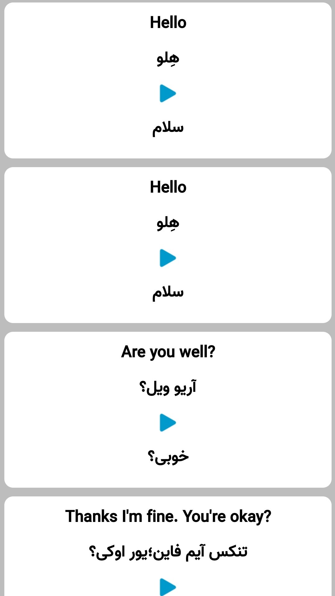 اسکرین شات 4 برنامه اموزش مکالمه انگلیسی