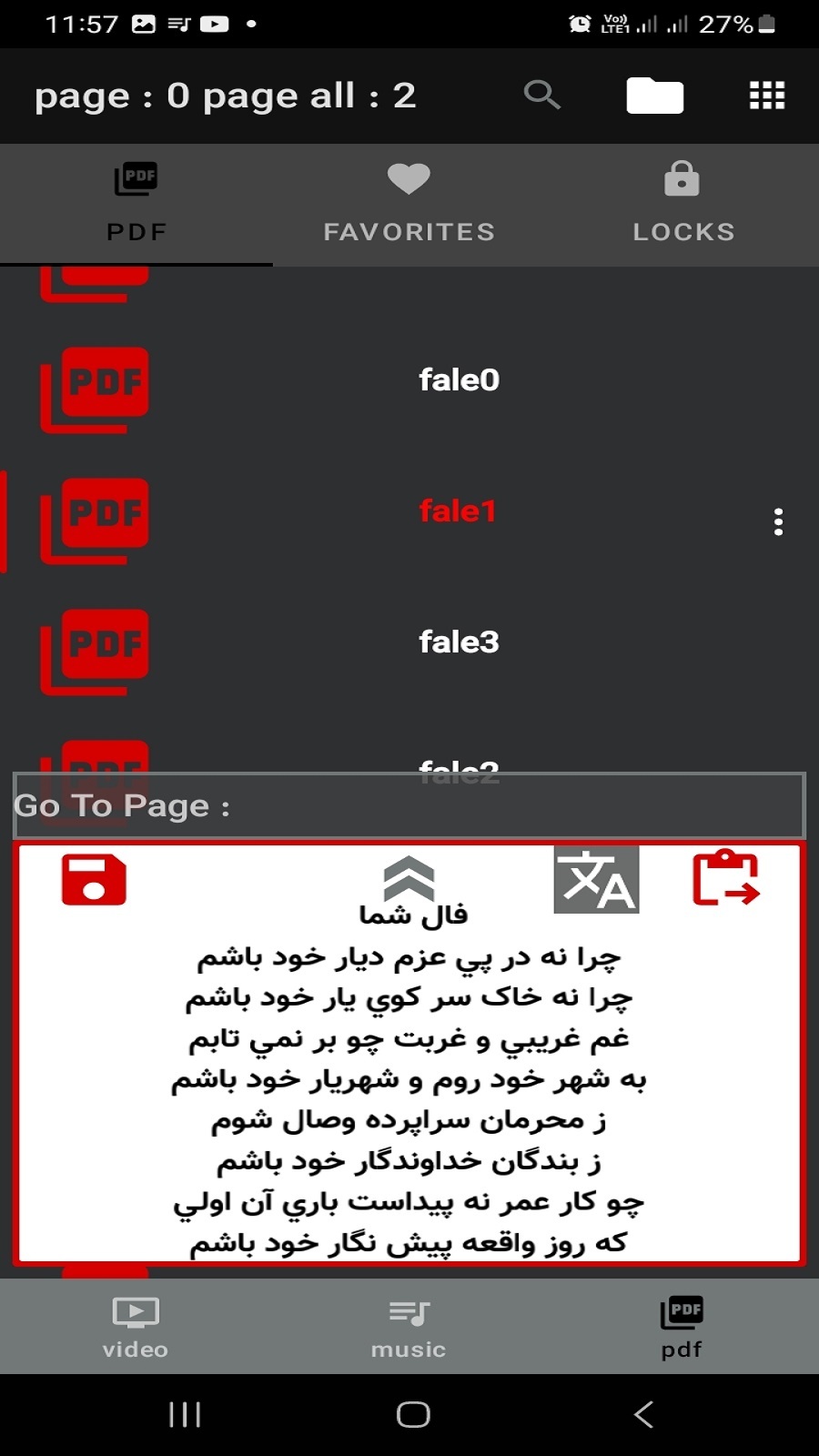 اسکرین شات 4 برنامه پخش کننده انواع فایل