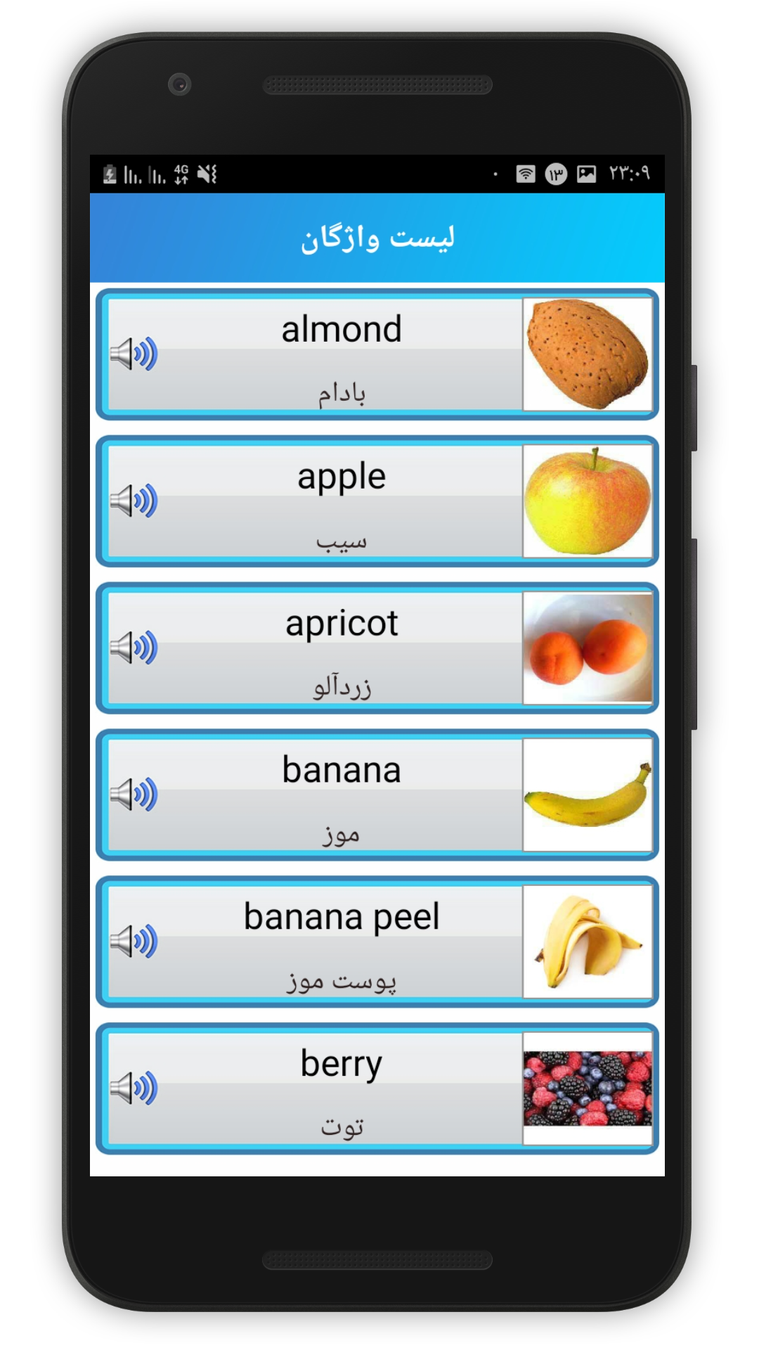 اسکرین شات 10 برنامه آموزش مکالمه انگلیسی(صوتی)