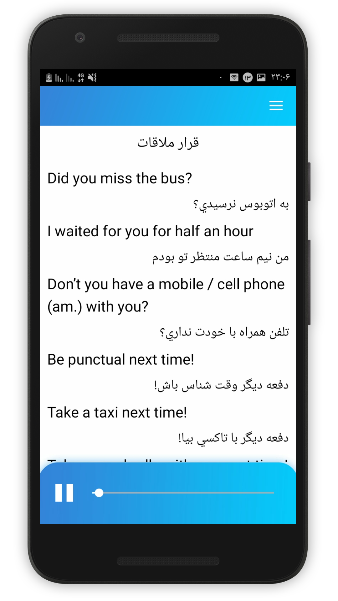 اسکرین شات 2 برنامه آموزش مکالمه انگلیسی(صوتی)