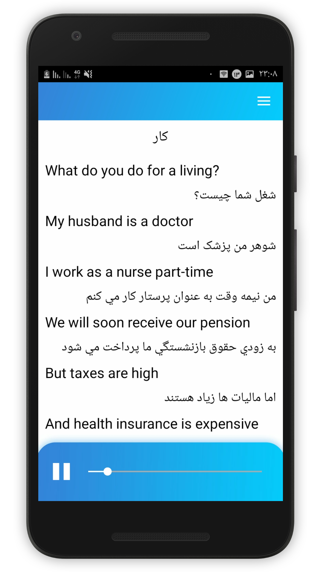 اسکرین شات 7 برنامه آموزش مکالمه انگلیسی(صوتی)