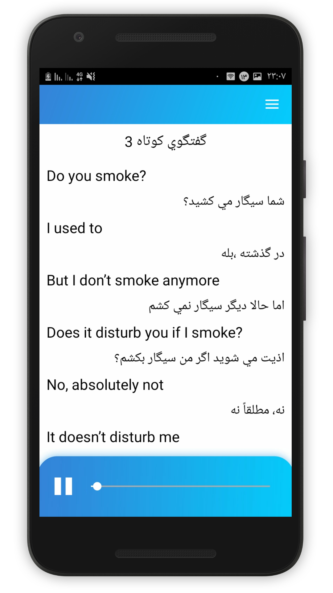 اسکرین شات 3 برنامه آموزش مکالمه انگلیسی(صوتی)