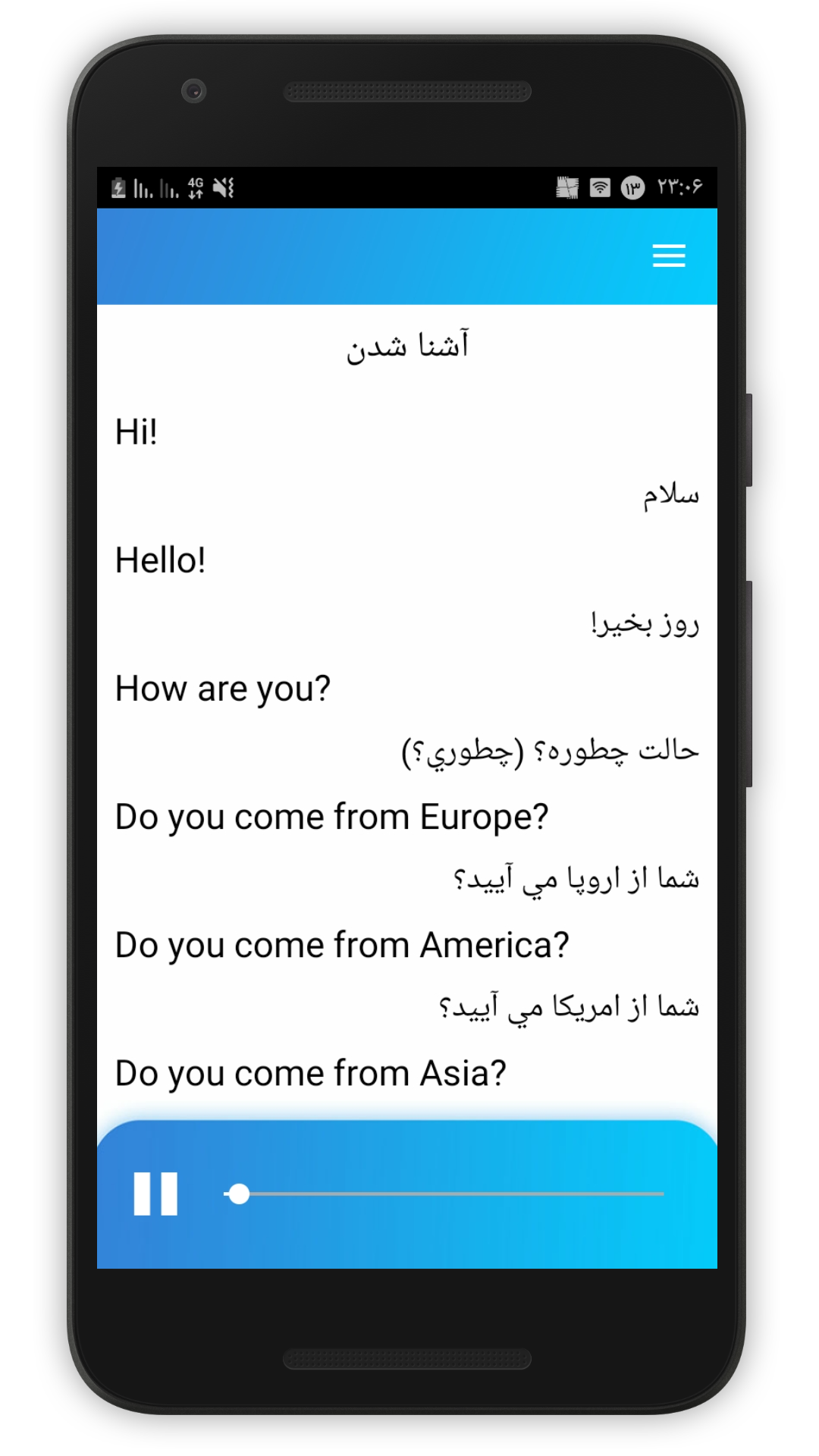 اسکرین شات 1 برنامه آموزش مکالمه انگلیسی(صوتی)