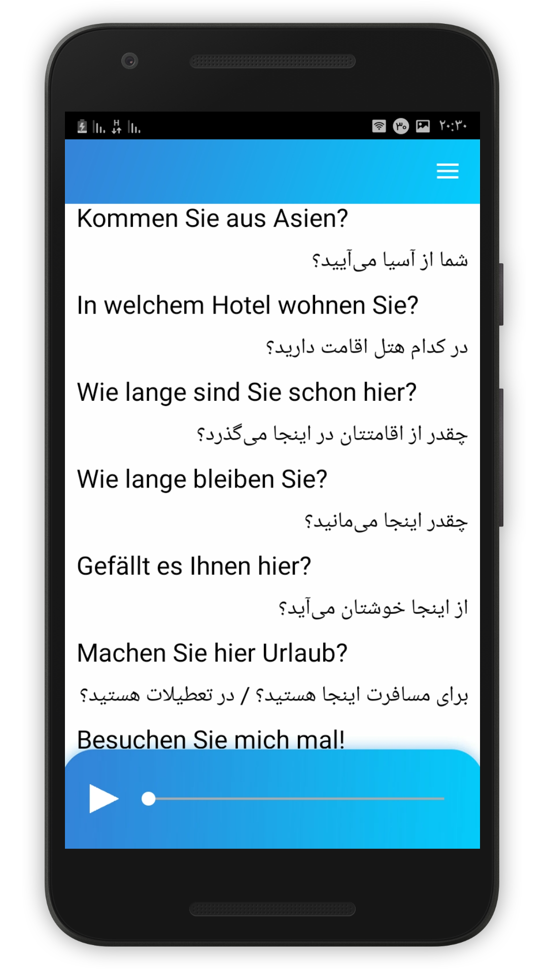 اسکرین شات 1 برنامه آموزش زبان آلمانی