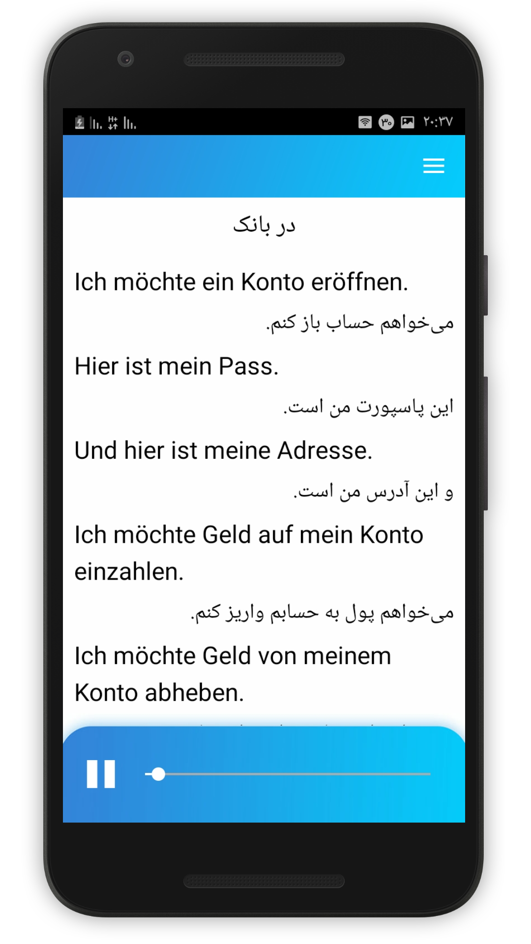 اسکرین شات 5 برنامه آموزش زبان آلمانی
