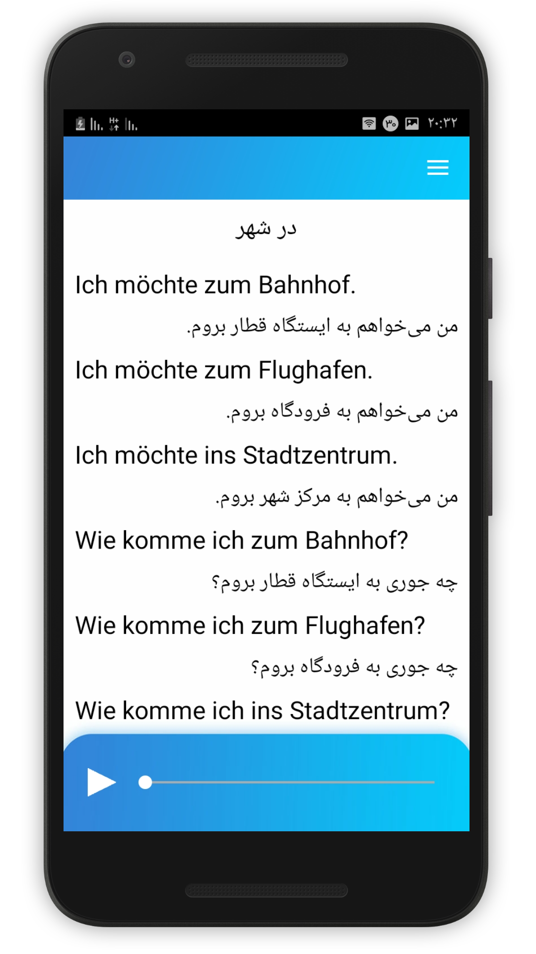 اسکرین شات 2 برنامه آموزش زبان آلمانی