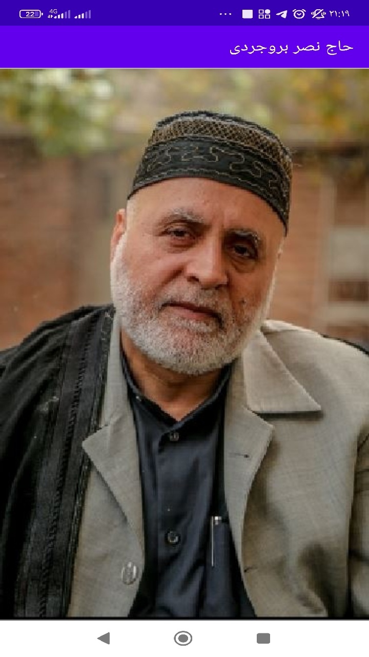 اسکرین شات 16 برنامه حاج نصر بروجردی