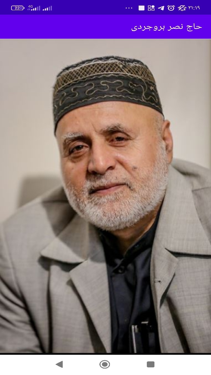 اسکرین شات 3 برنامه حاج نصر بروجردی