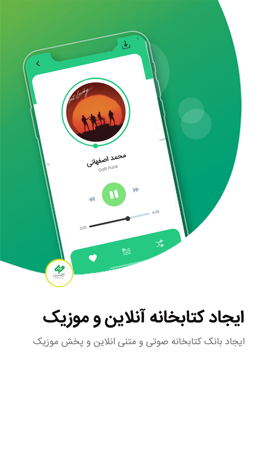 اسکرین شات 22 برنامه ‏یوزرو فولاد نی ریز