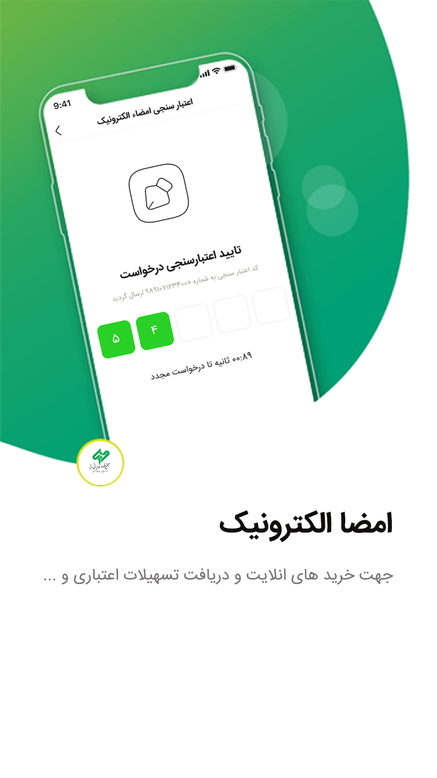 اسکرین شات 3 برنامه ‏یوزرو فولاد نی ریز