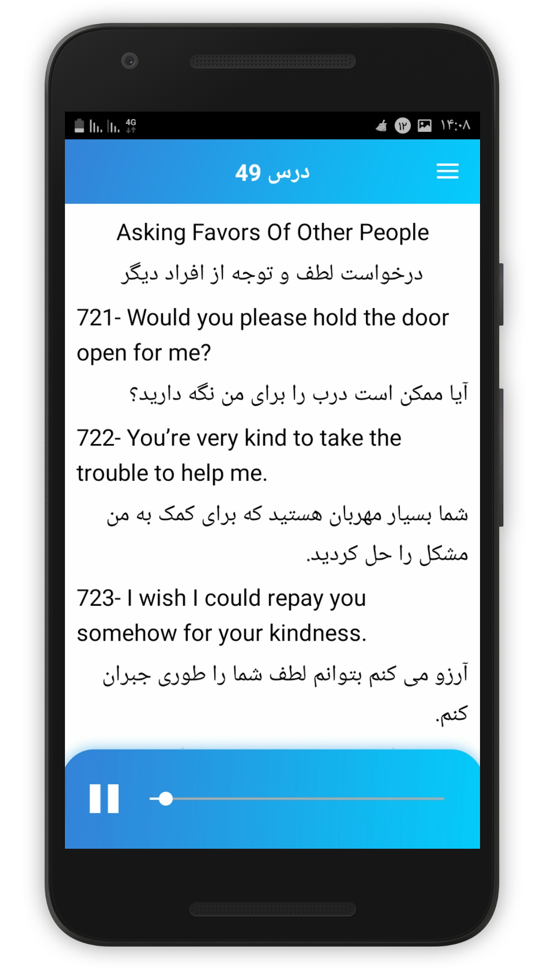 اسکرین شات 9 برنامه آموزش 900 جمله پرکاربردانگلیسی(صوتی)