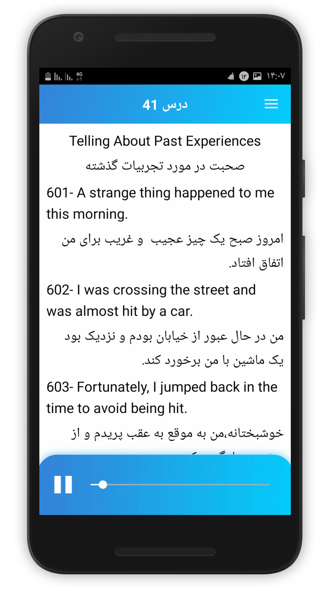 اسکرین شات 8 برنامه آموزش 900 جمله پرکاربردانگلیسی(صوتی)
