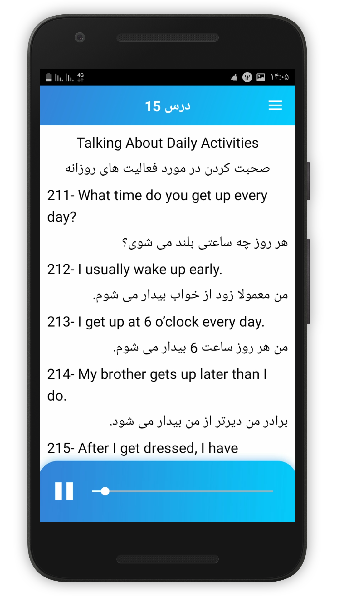 اسکرین شات 4 برنامه آموزش 900 جمله پرکاربردانگلیسی(صوتی)