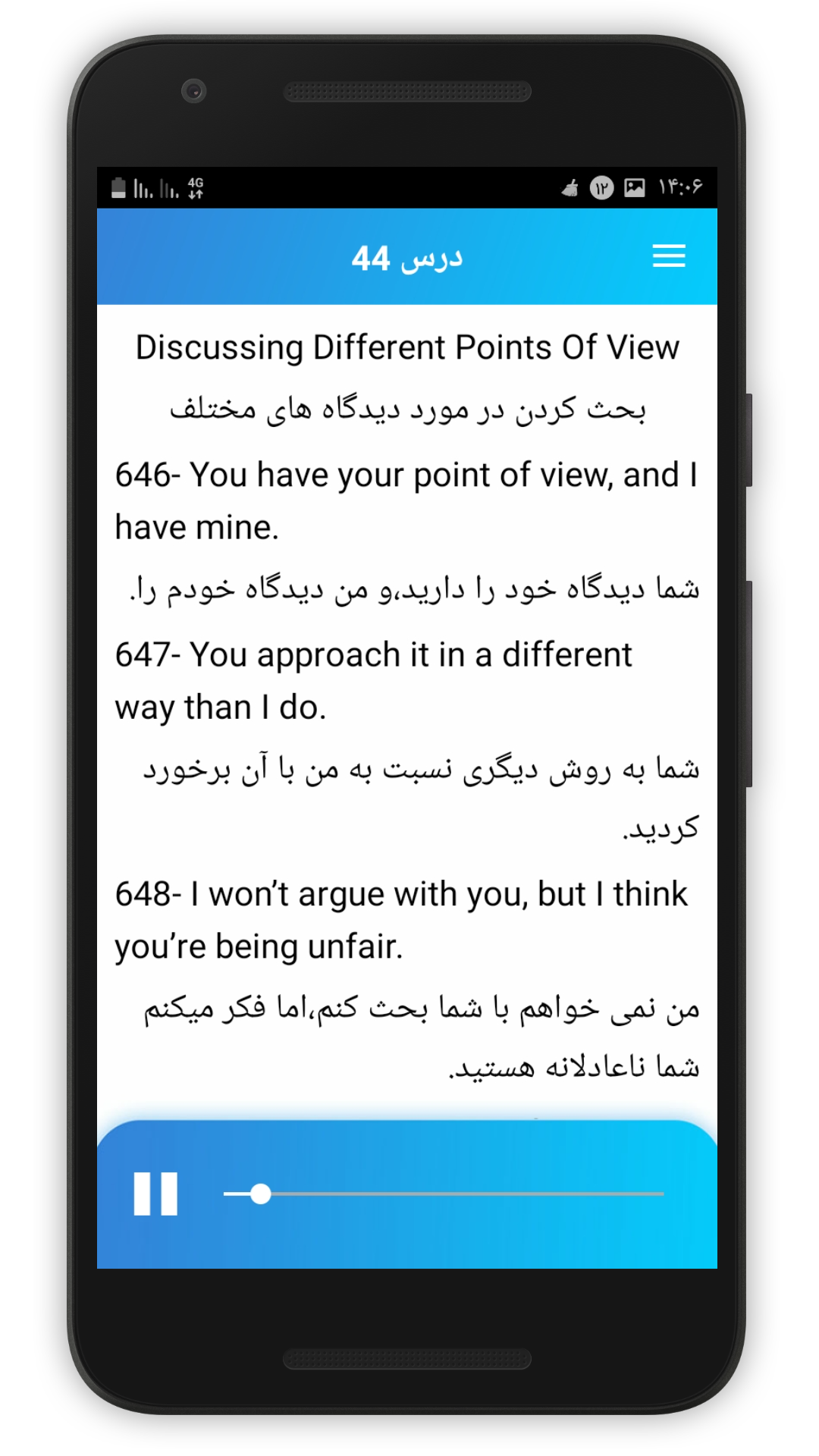 اسکرین شات 6 برنامه آموزش 900 جمله پرکاربردانگلیسی(صوتی)