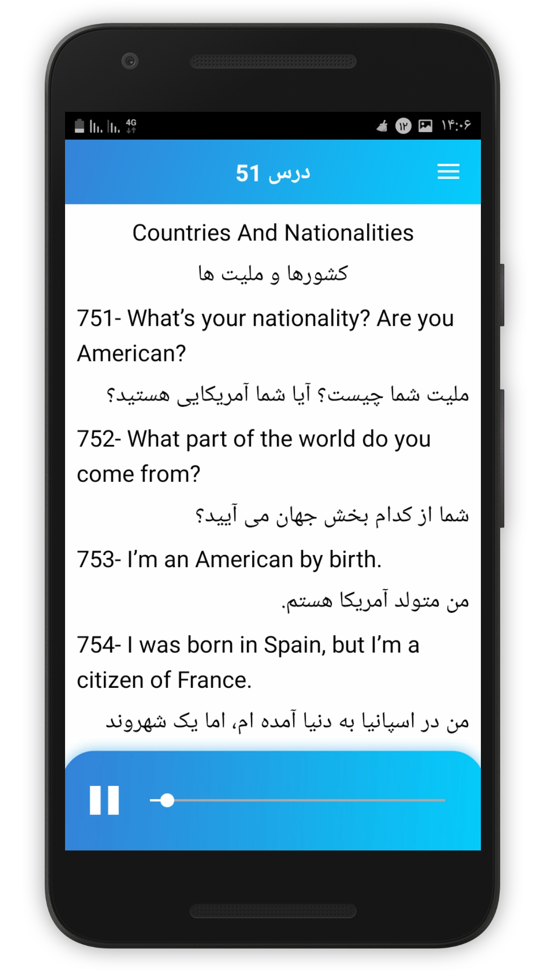 اسکرین شات 7 برنامه آموزش 900 جمله پرکاربردانگلیسی(صوتی)