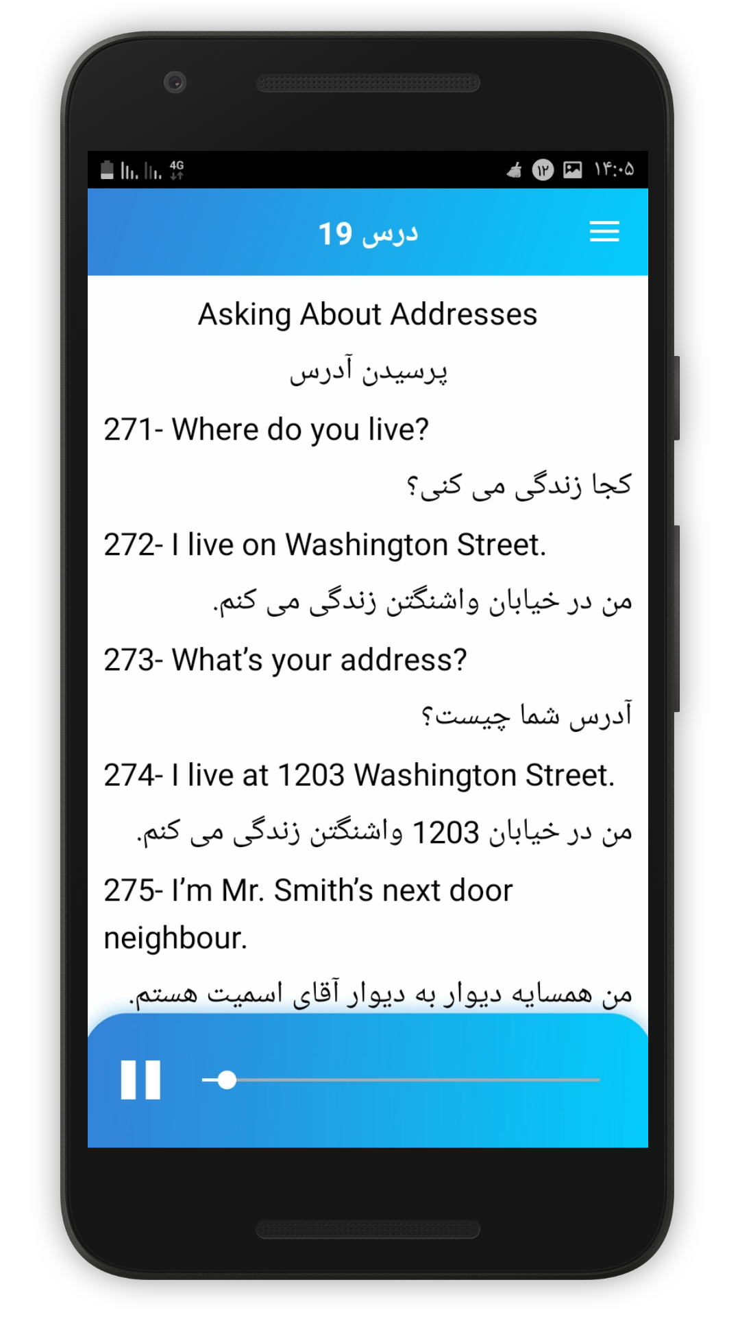 اسکرین شات 5 برنامه آموزش 900 جمله پرکاربردانگلیسی(صوتی)