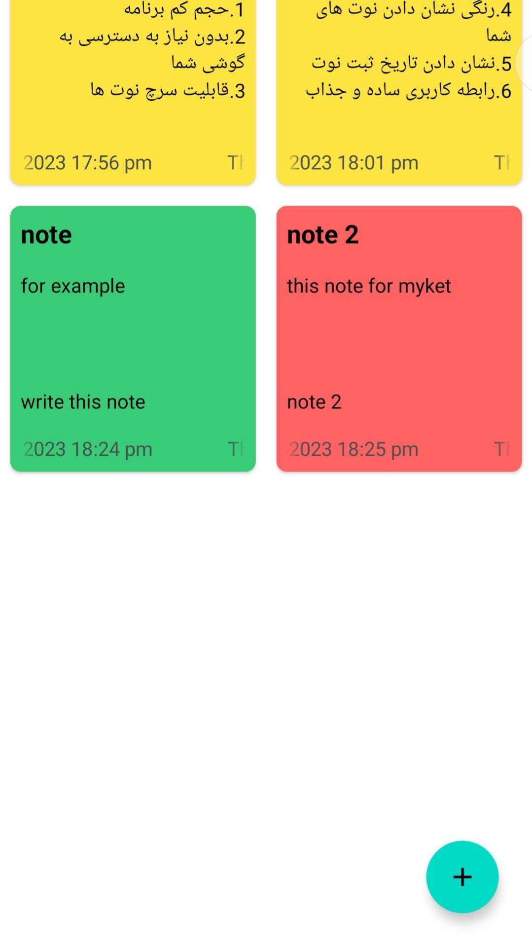 اسکرین شات 1 برنامه دفترچه یادداشت