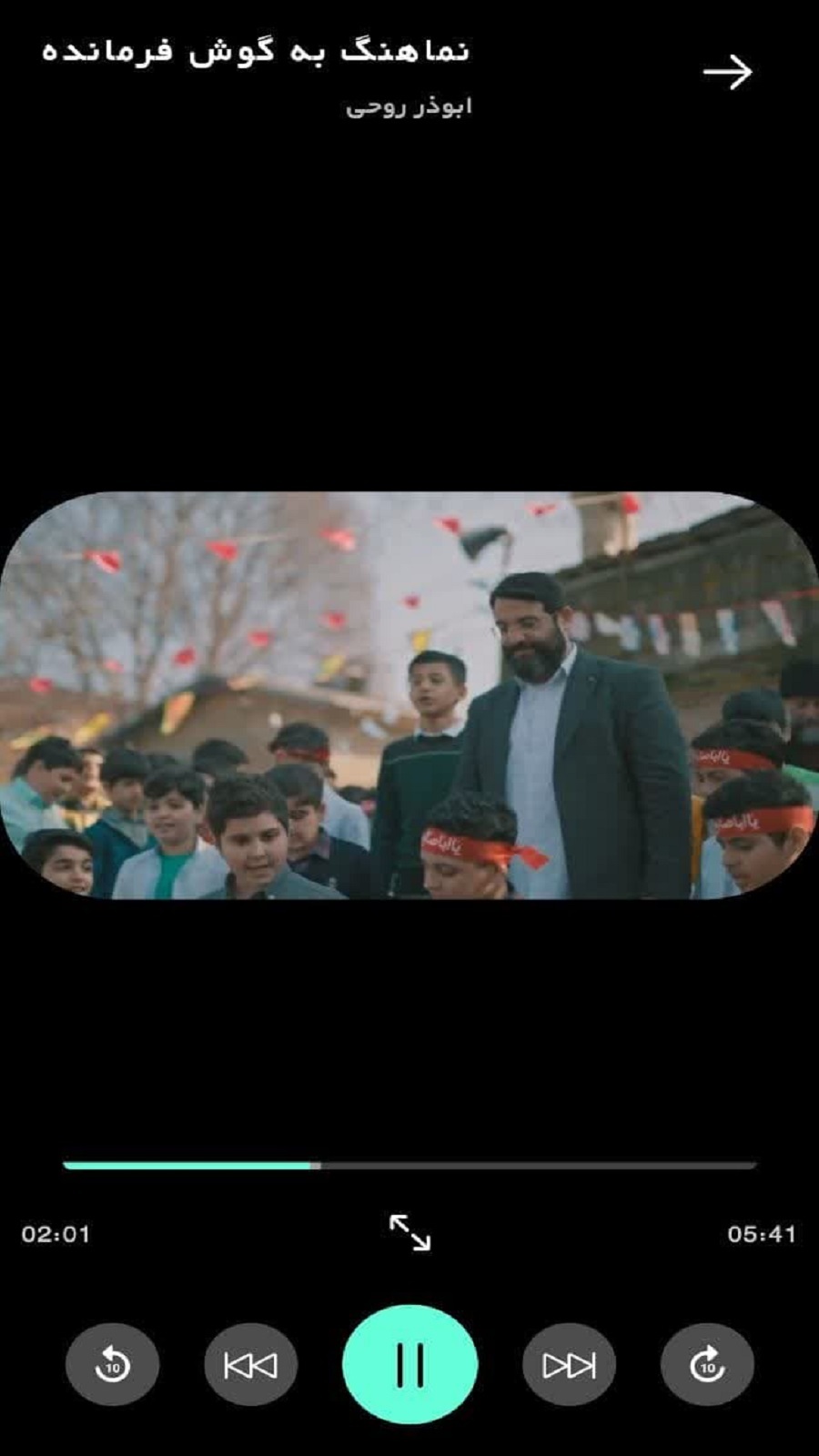 اسکرین شات 4 برنامه ‏‏‏نوای قاصدک