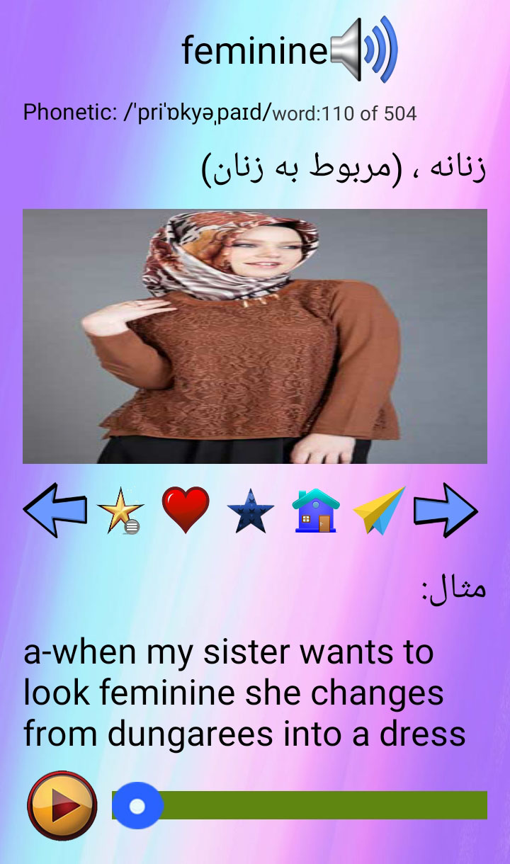 اسکرین شات 3 برنامه آموزش تصویری 504 لغت ضروری(صوتی)