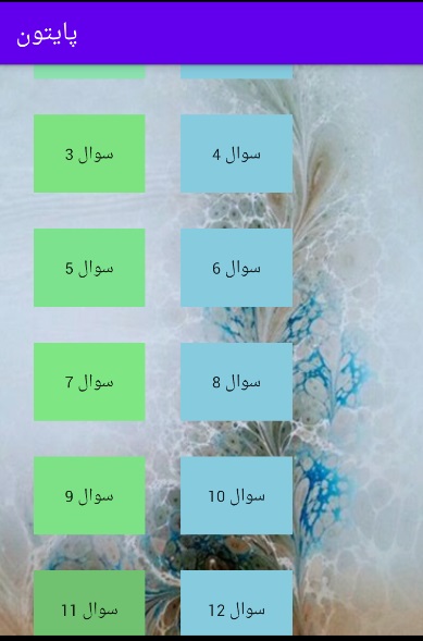 اسکرین شات 3 برنامه مقدمات پایتون