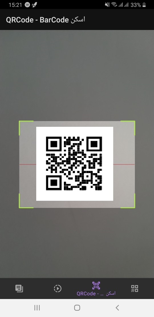 اسکرین شات 2 برنامه QR Code هگزا اَپس