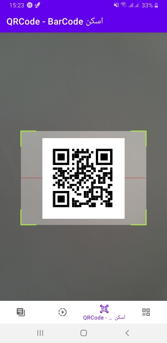 اسکرین شات 6 برنامه QR Code هگزا اَپس