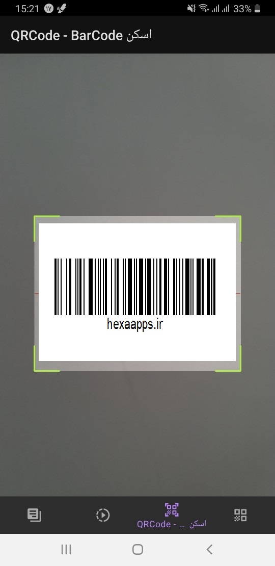 اسکرین شات 3 برنامه QR Code هگزا اَپس