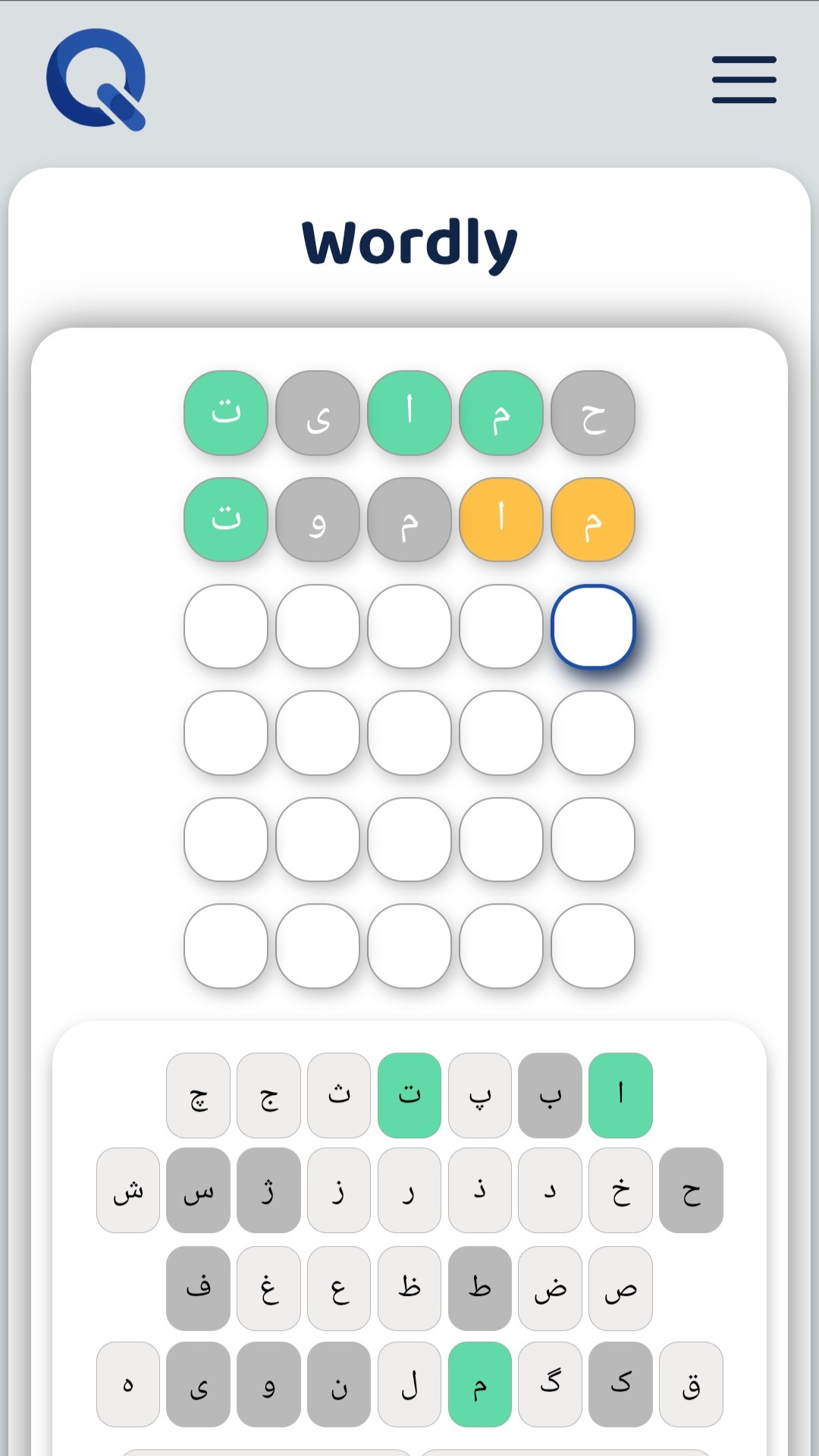 اسکرین شات 2 برنامه ‏‏‏کوامتکس | مجموعه ابزارهای کاربردی