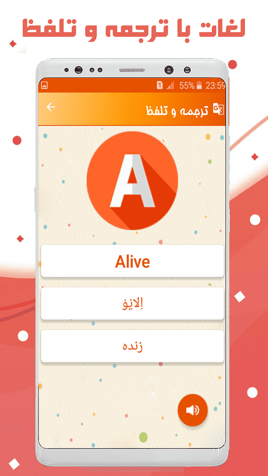 اسکرین شات 6 برنامه زبان انگلیسی دهم