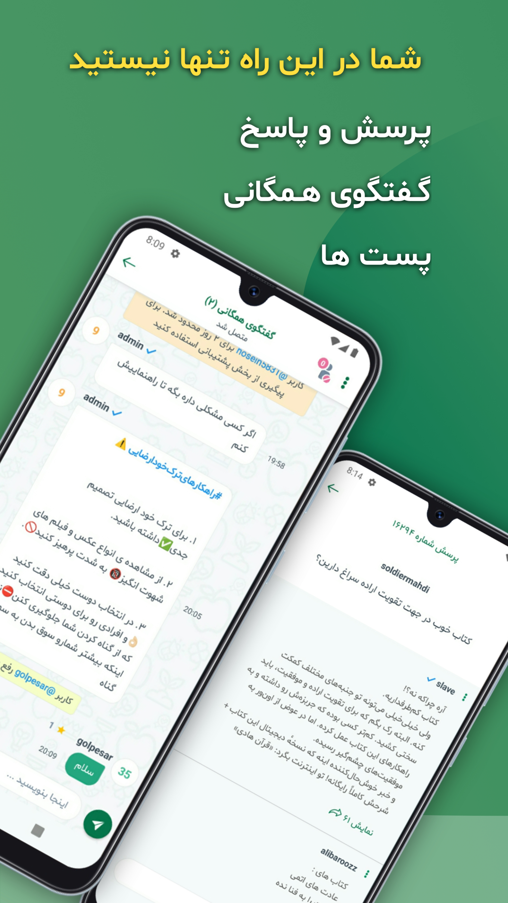 اسکرین شات 5 برنامه کمپ