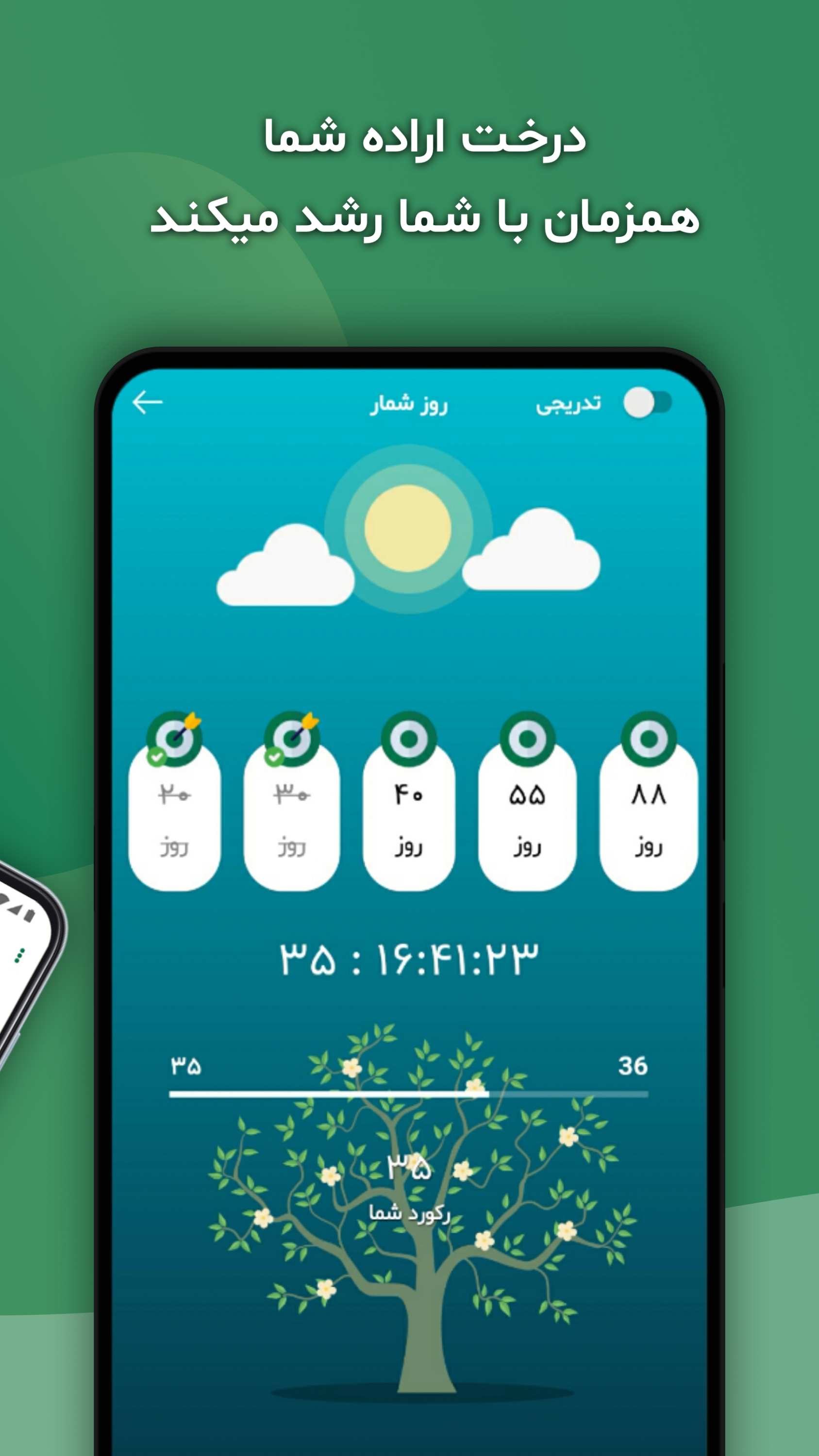 اسکرین شات 4 برنامه کمپ