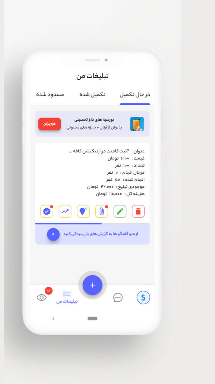 اسکرین شات 4 برنامه Seoking | ممبر، فالور و ...