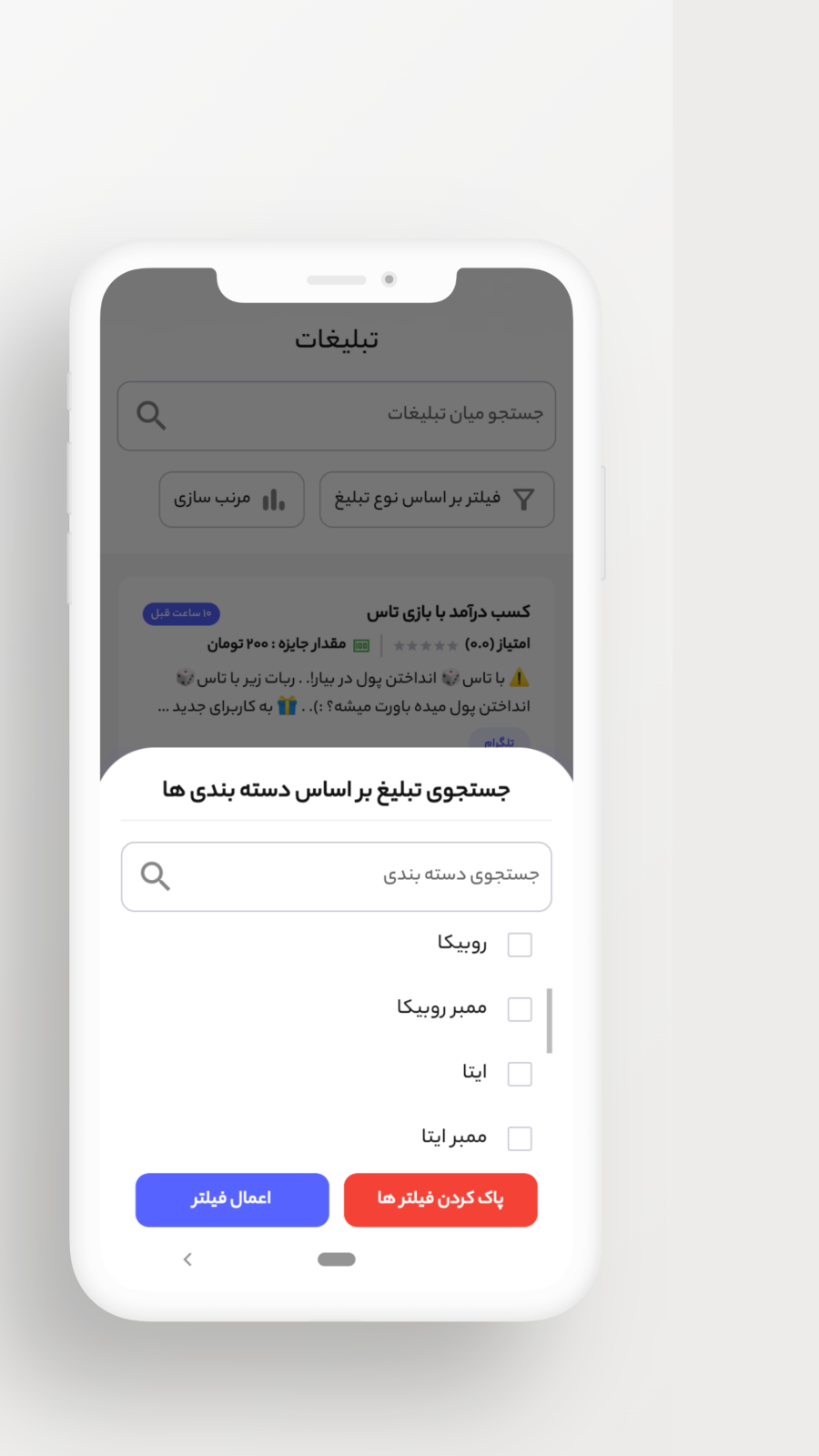 اسکرین شات 6 برنامه Seoking | ممبر، فالور و ...