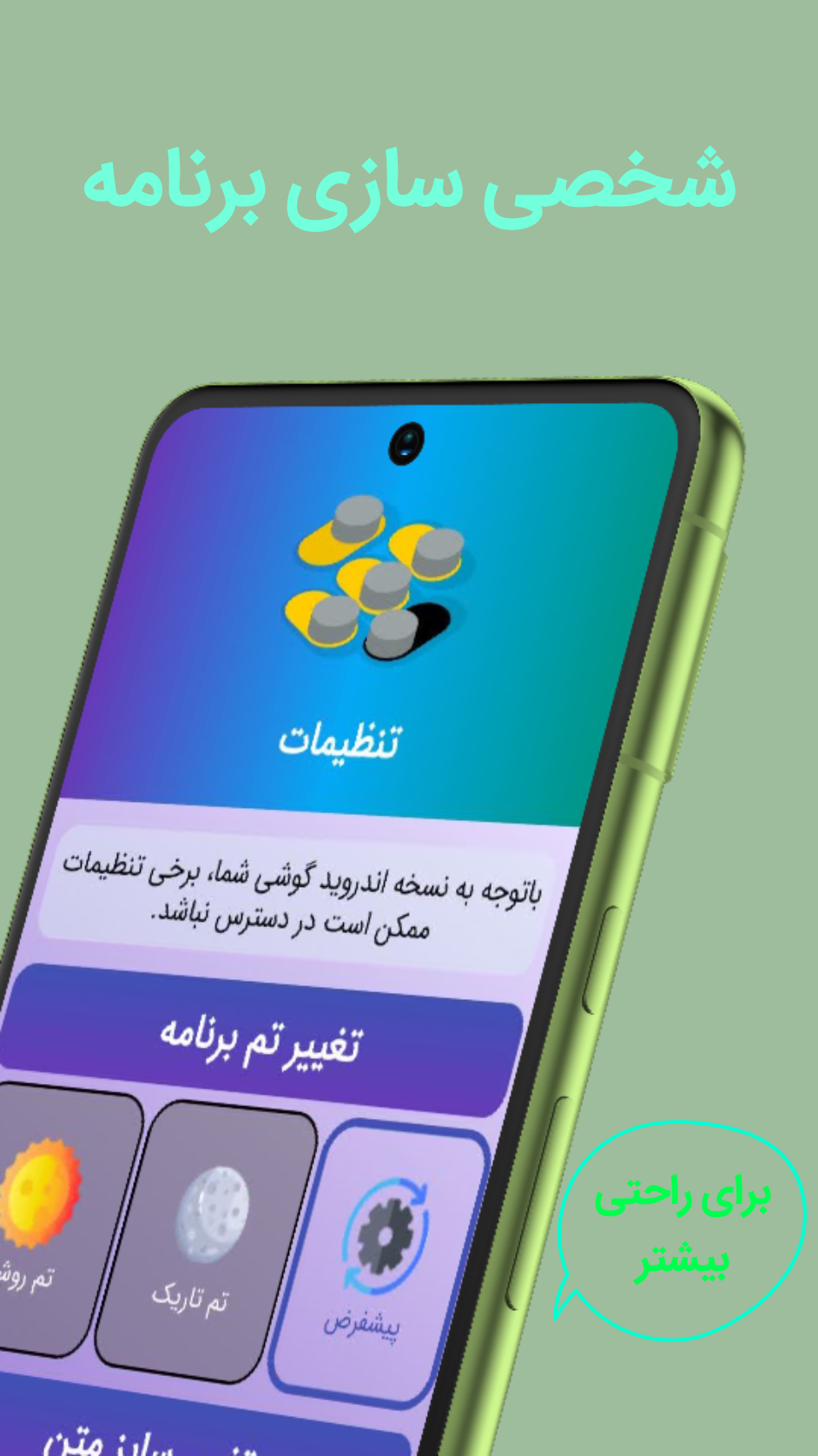 اسکرین شات 4 برنامه ‏‏کتابخانه من