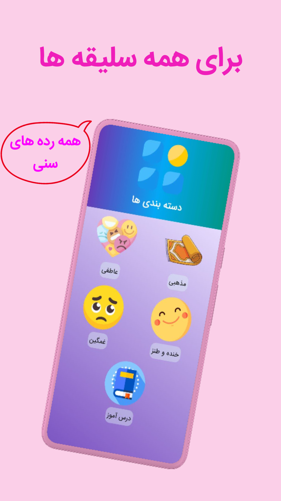 اسکرین شات 3 برنامه ‏‏کتابخانه من