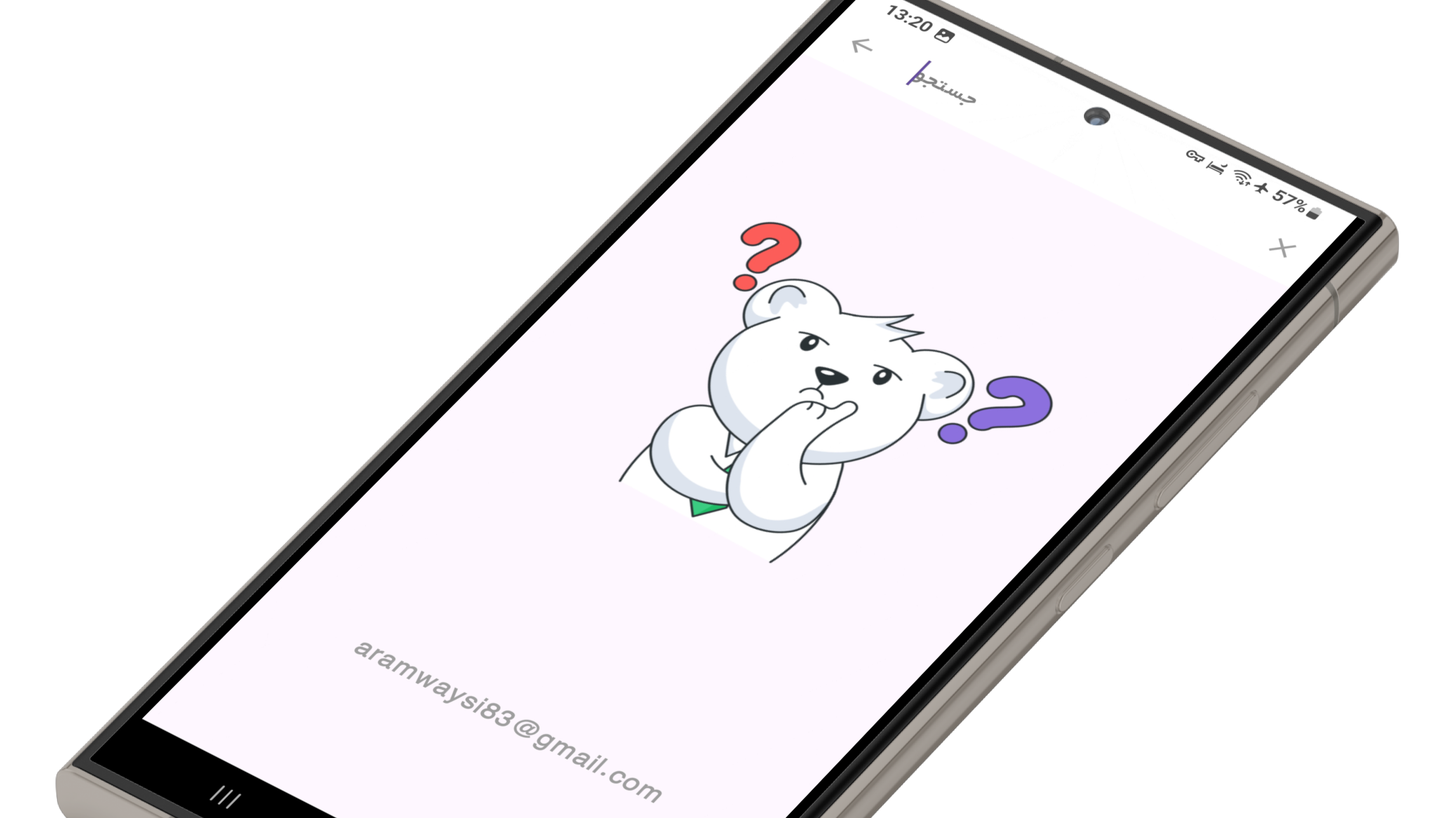 اسکرین شات 4 برنامه یادداشت هوشمند (قفل/ذخیره افلاین)