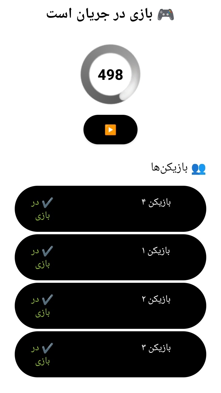 اسکرین شات 2 بازی بازی جاسوس | Kingo spyfall