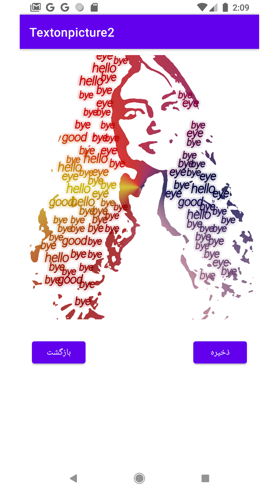 اسکرین شات 5 برنامه ‏‏‏‏‏‏‏متن روی عکس 2 - فتوشاپ