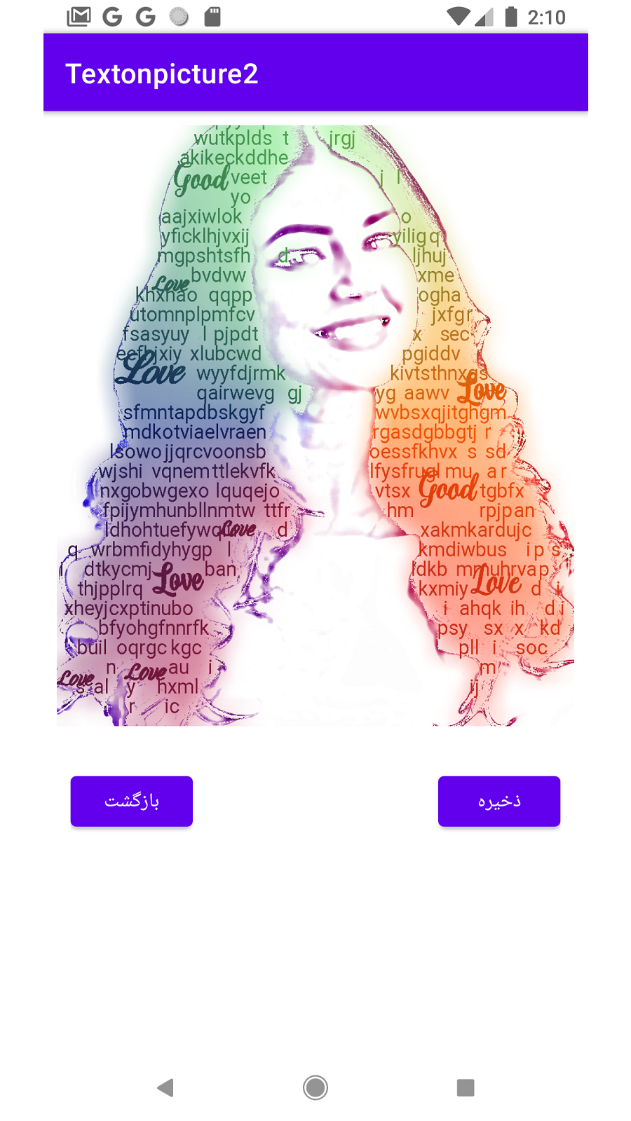 اسکرین شات 4 برنامه ‏‏‏‏‏‏‏متن روی عکس 2 - فتوشاپ