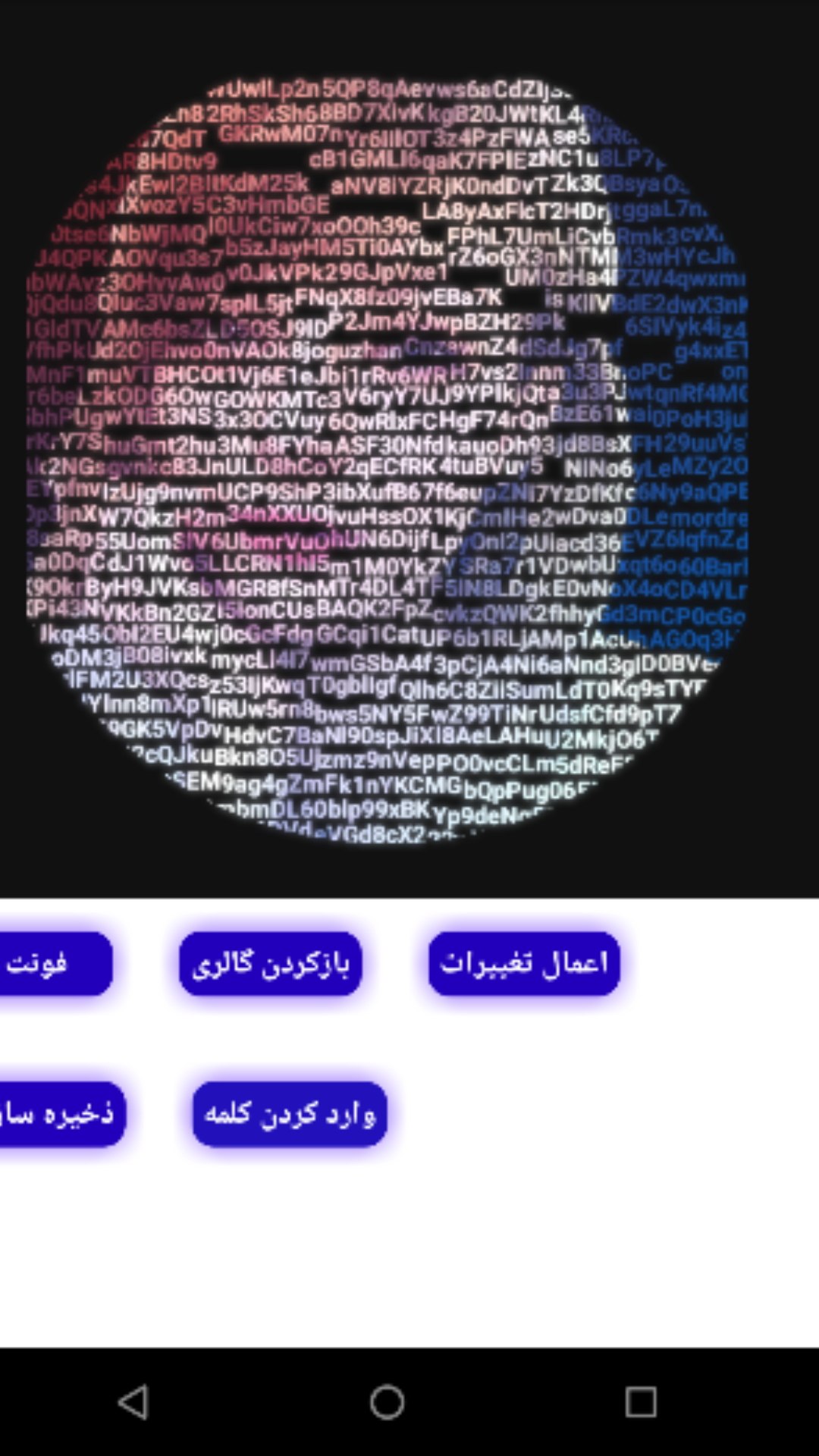 اسکرین شات 3 برنامه ‏‏‏‏‏‏‏متن روی عکس 2 - فتوشاپ