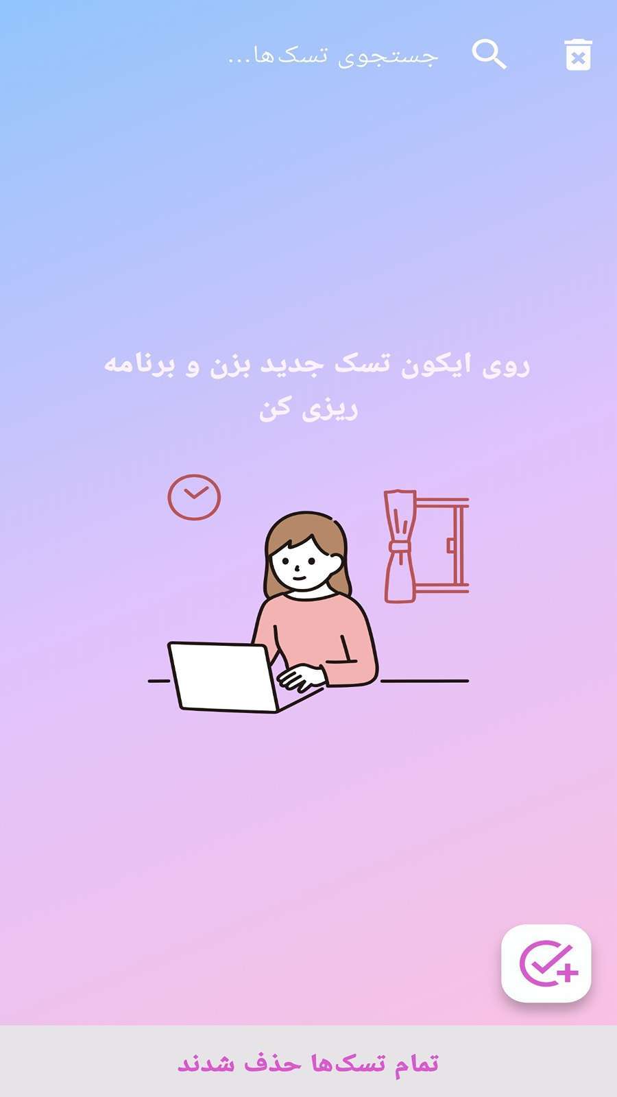 اسکرین شات 3 برنامه ‏لیست من