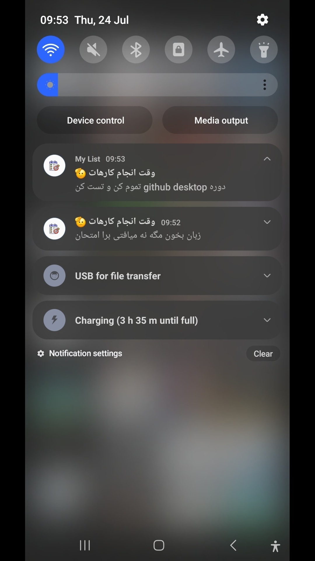 اسکرین شات 2 برنامه ‏لیست من