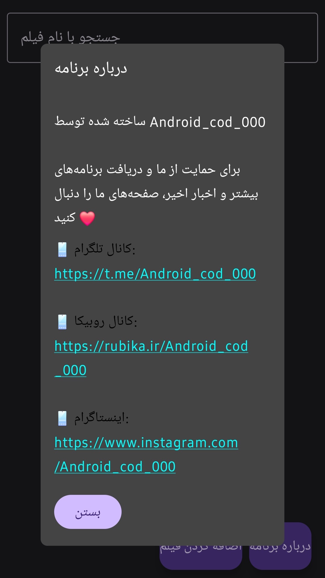 اسکرین شات 1 برنامه والپیپر زنده ویدیو