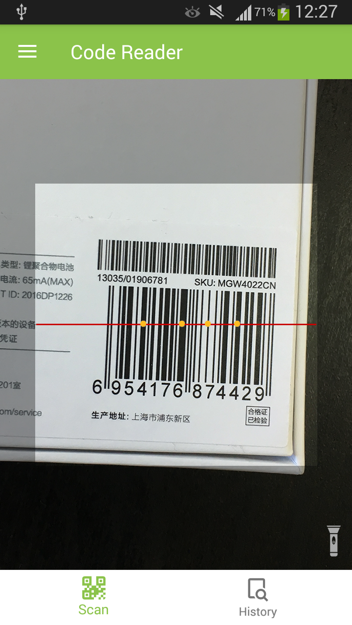 اسکرین شات 4 برنامه QR Code Scanner