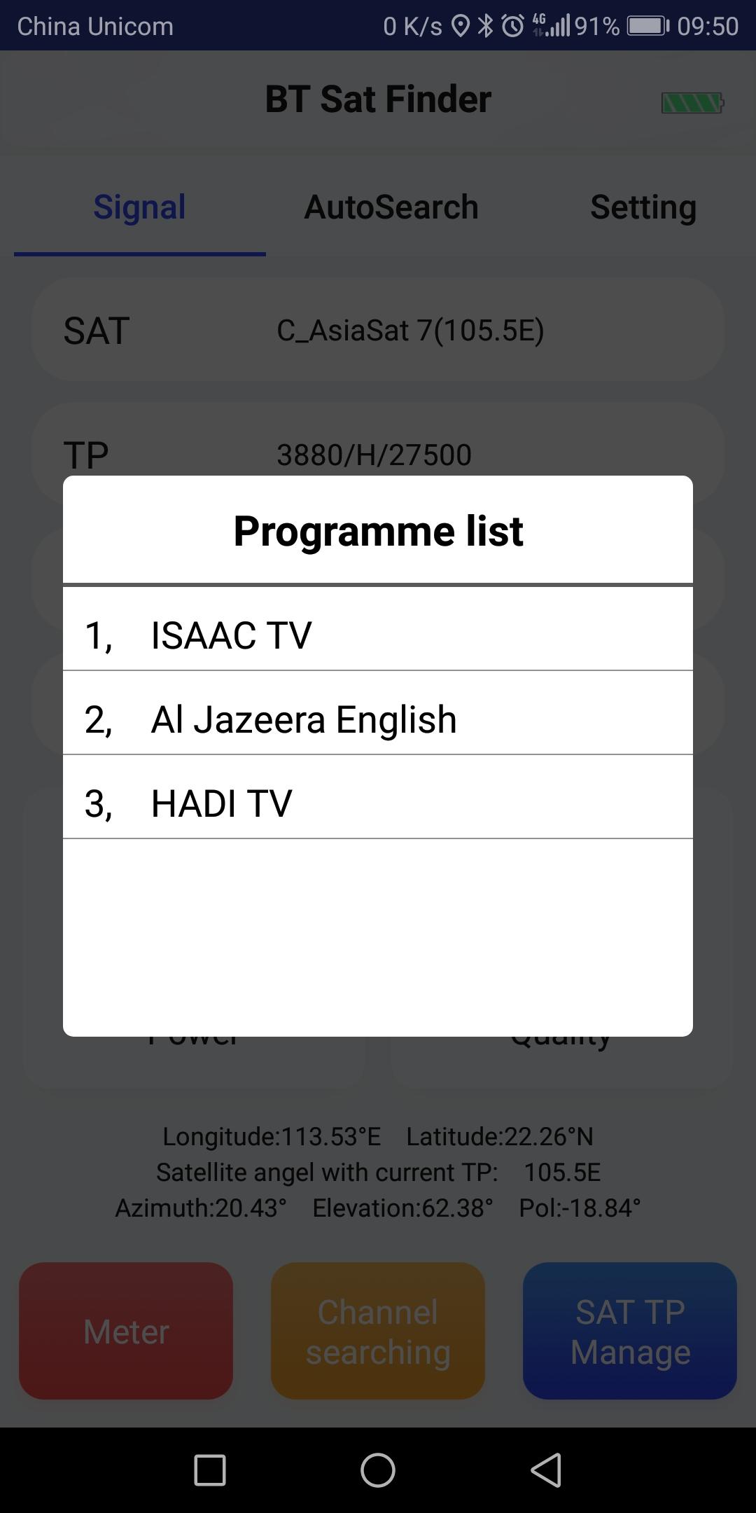 اسکرین شات 4 برنامه BT Finder