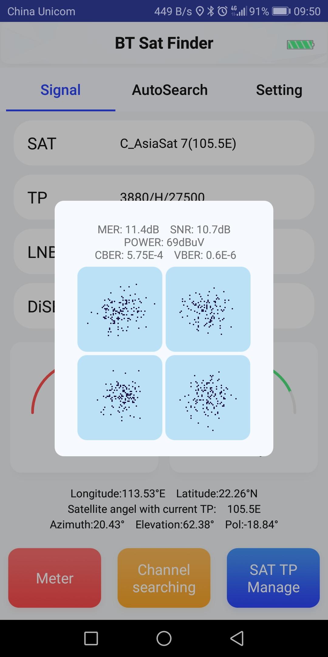 اسکرین شات 3 برنامه BT Finder
