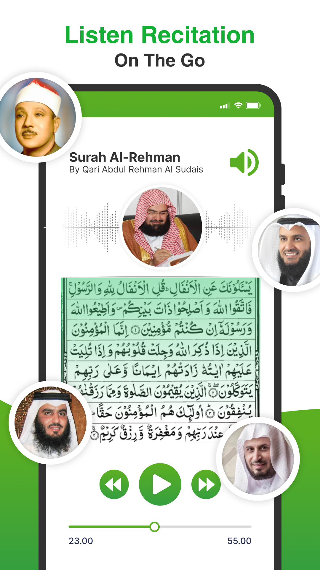 اسکرین شات 4 برنامه Quran Mp3: Listen Audio Quran