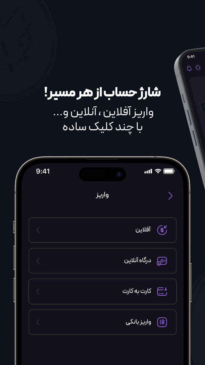 اسکرین شات 4 برنامه اکس اونیکس: خرید و فروش ارز دیجیتال